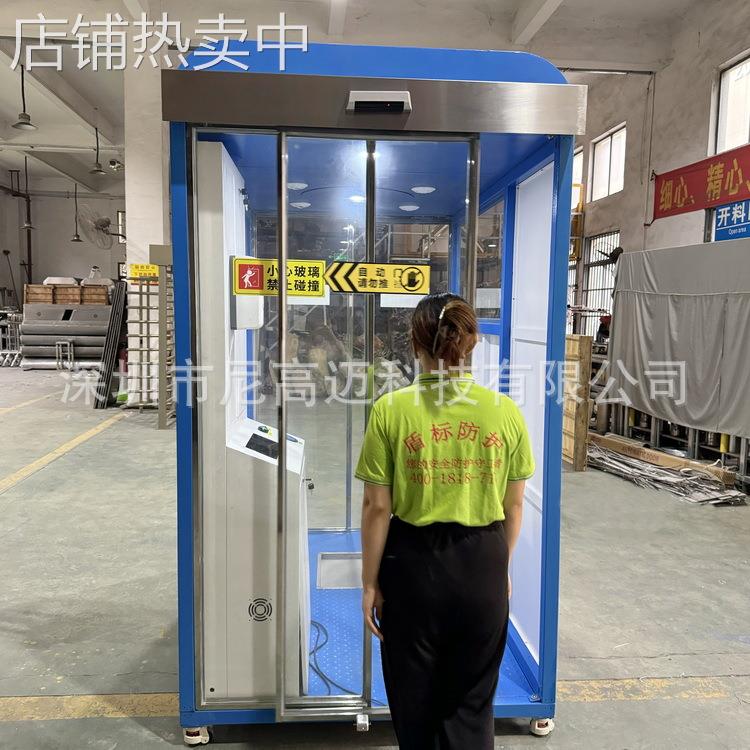 智能消毒通道进出带感应自动门开关雾化消毒时长可设置喷雾净化舱