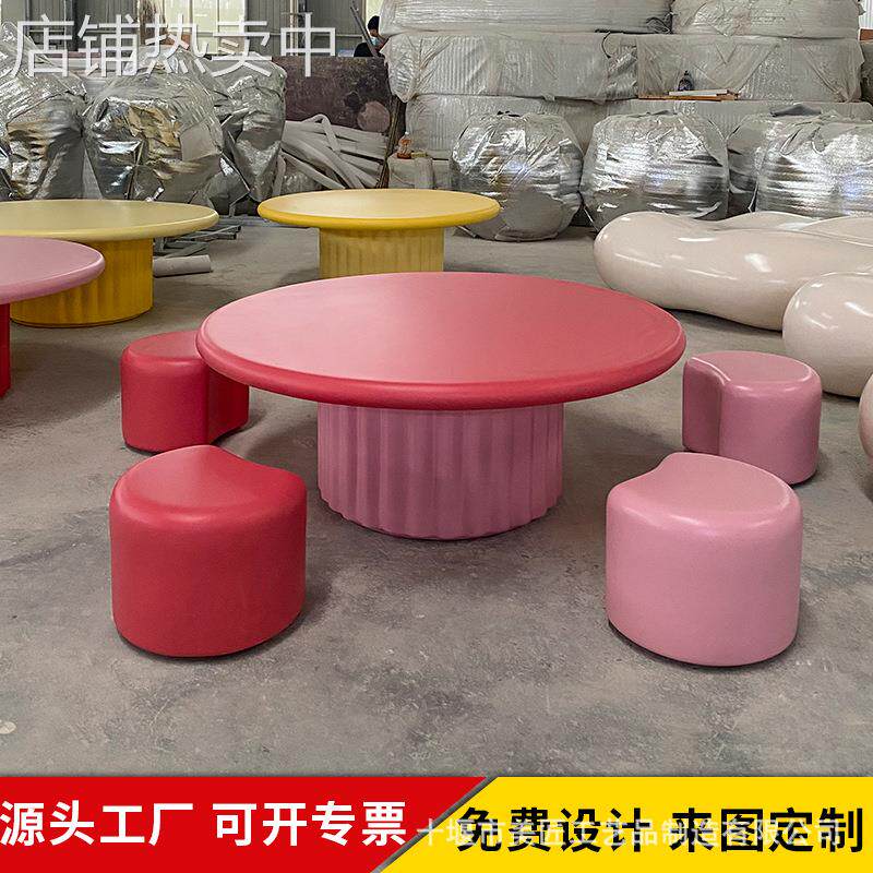 玻璃钢坐凳茶几户外休闲座椅商业广场美陈设施学校公园桌椅凳子