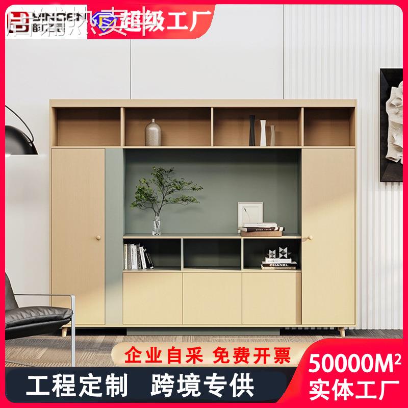 文件柜书柜书架矮柜组合简约现代书橱资料柜展示储物柜老板桌配套
