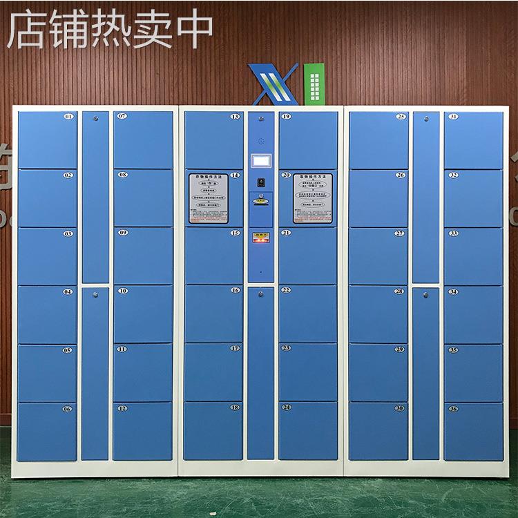 厂家直销寄存柜 商场超市24门条码寄存柜智能电子存包柜