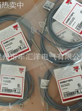 接近开关IA18DSN08NO/IA18DSN08PO/IA18DSN08NC/PC