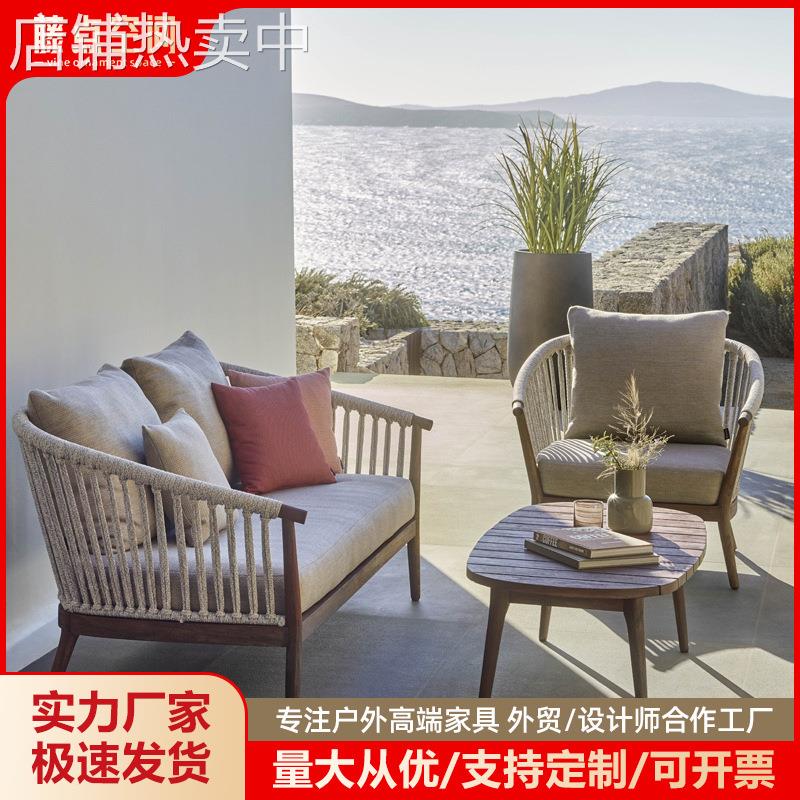 户外藤编实木沙发组合阳台庭院露台别墅防水防晒北欧柚木桌椅家具