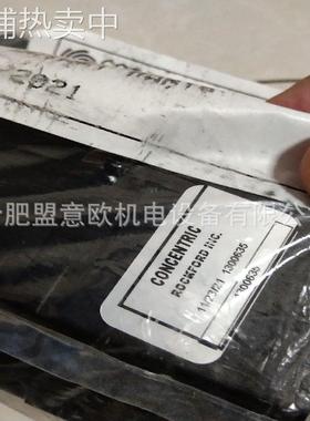 德国瀚德 HALDEX，CONCENTRIC齿轮泵，马达，电机，双联泵1700635