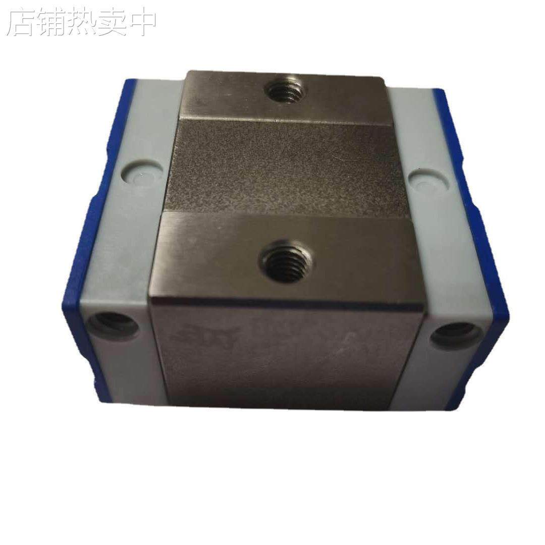 BGCS20BS BGCS25BS 台湾STAF静音式两孔短滑块 无噪音寿命长 正品