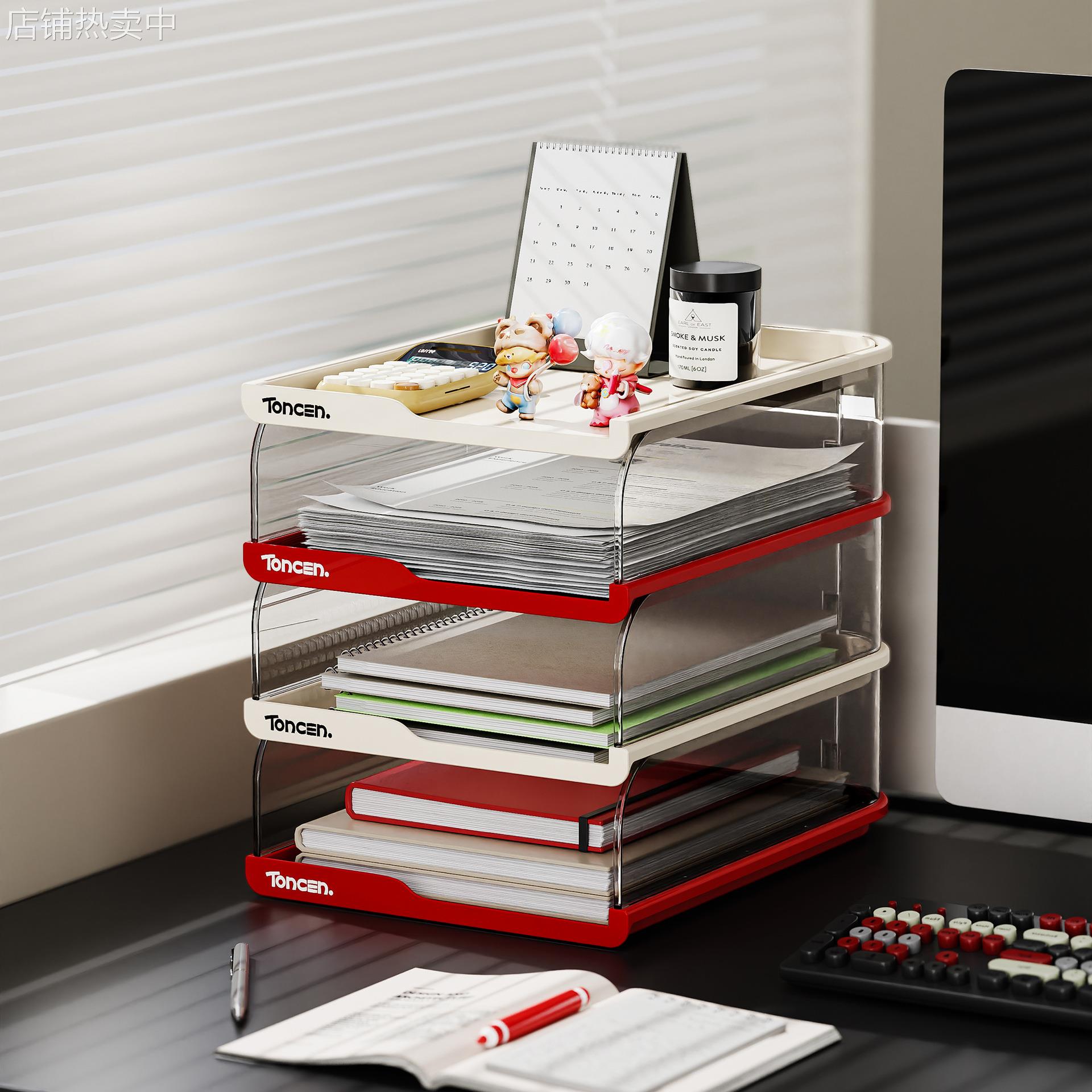 多层可叠加桌面收纳置物架分格防滑A4文档资料收纳盒办公室文件框