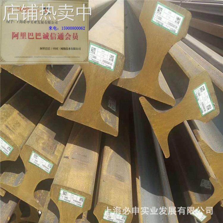30kg/m轨道钢供应8公斤 9公斤 12公斤 38公斤鞍钢国标钢轨55Q加工