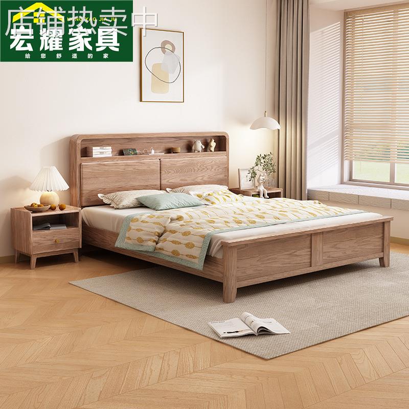 北欧白蜡木全实木床1.5米1.8米双人床小户型现代简约气压储物床