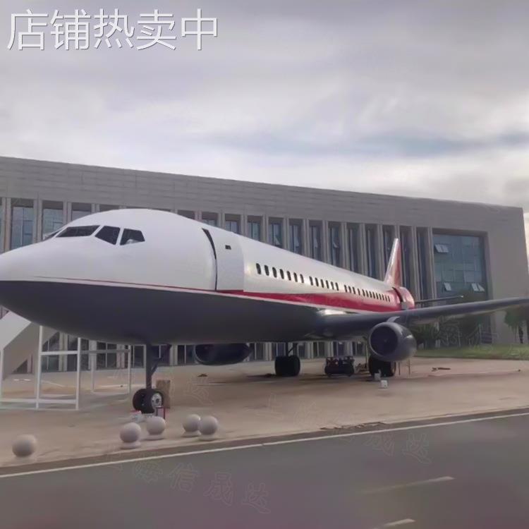 一比一铁艺客机飞机教学设备 空中乘务驾驶模拟训练舱模型成品
