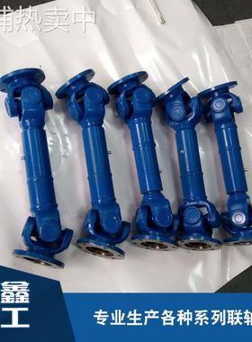 汽车传动轴SWC100BH万向轴联轴器可伸缩机器用十字万向
