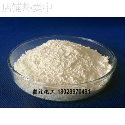 抗紫外线 紫外线吸收剂UV-326 抗UV 防晒剂 抗黄变剂