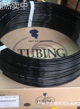 日本NITTA MOORE新田高压管N2-4-6*4黑色涂料管霓达任意定型管