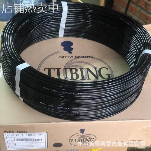 日本NITTA MOORE新田高压管N2-4-6*4黑色涂料管霓达任意定型管