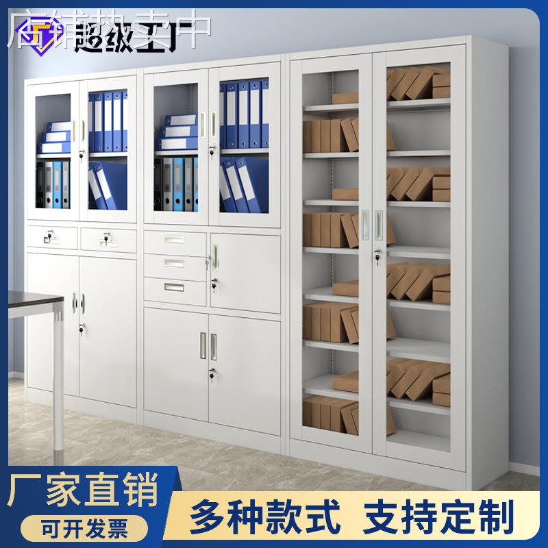 铁皮文件柜多层储物柜办公带抽屉资料柜书柜橱柜鞋柜卷柜带锁矮柜