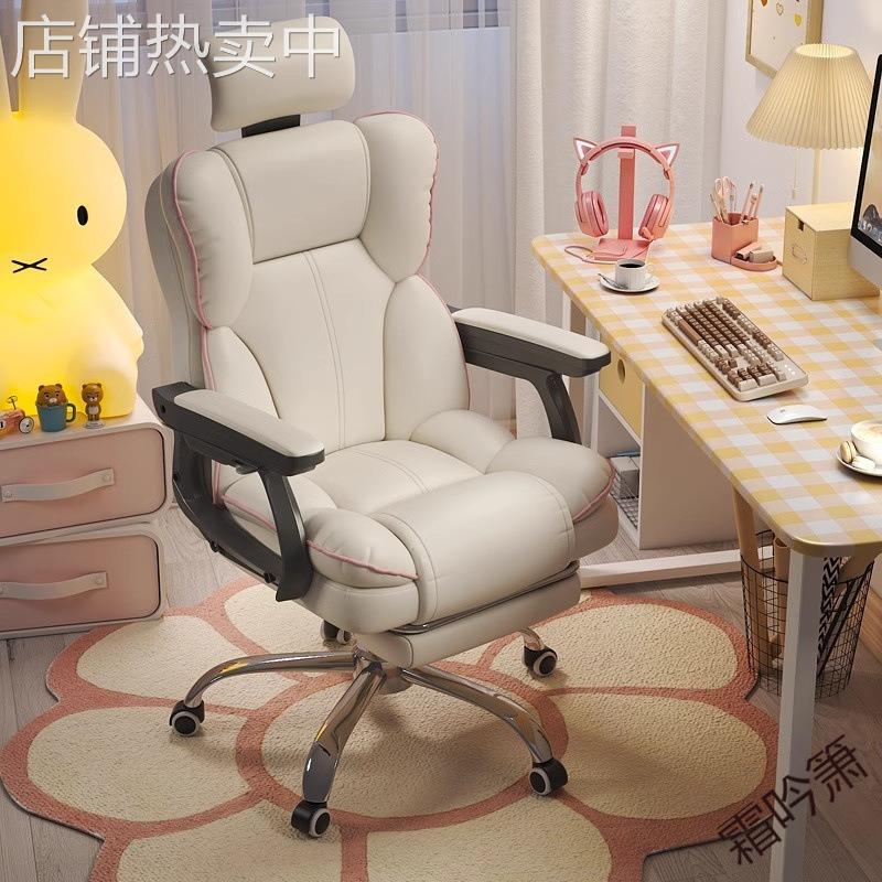 霜py椅家用可躺舒适久坐椅靠背沙发椅子书桌宿舍直播学习转椅