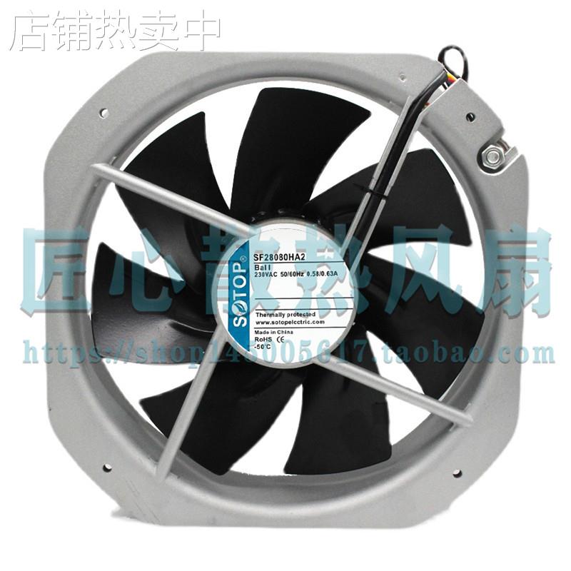 正品SF28080HA2 HA1 HA3 230V 110V 380V 轴流风机 散热风扇