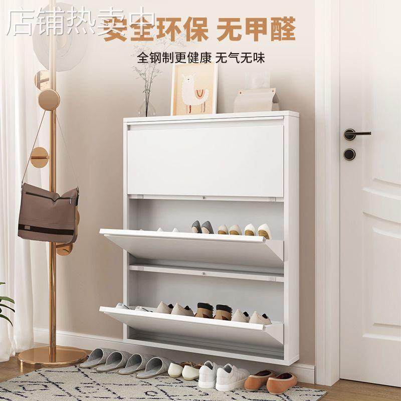超薄钢制鞋柜家用入户门口靠墙极窄走廊楼道防尘翻斗鞋架,电子元器件市场,其它电脑元件/零配件,淘宝优惠券,粉丝福利购,淘宝优惠卷