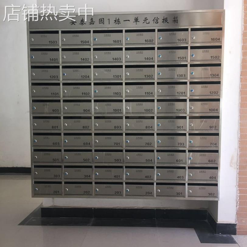 不锈钢信报箱小区不锈钢信奶箱室外防雨信箱别墅智能箱落地文件柜
