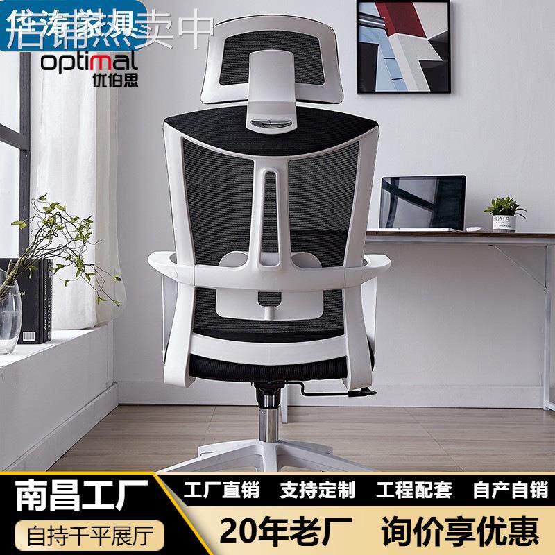 电脑椅家用人体工学舒适久坐办公椅子升降网布学生椅经济型游戏椅