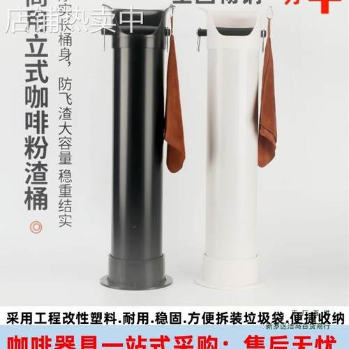 咖啡大容量粉渣桶敲渣桶废渣盒商用吧台新款粉渣桶敲渣盒敲渣桶无