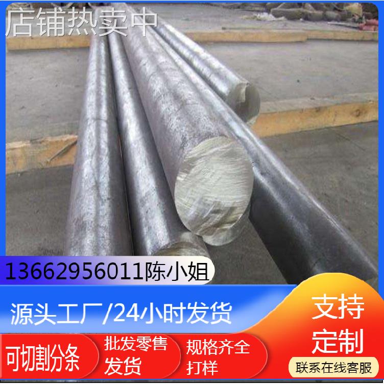 高韧性耐磨S2工具钢板S2圆棒材dc53模具钢板已热处理58-60度