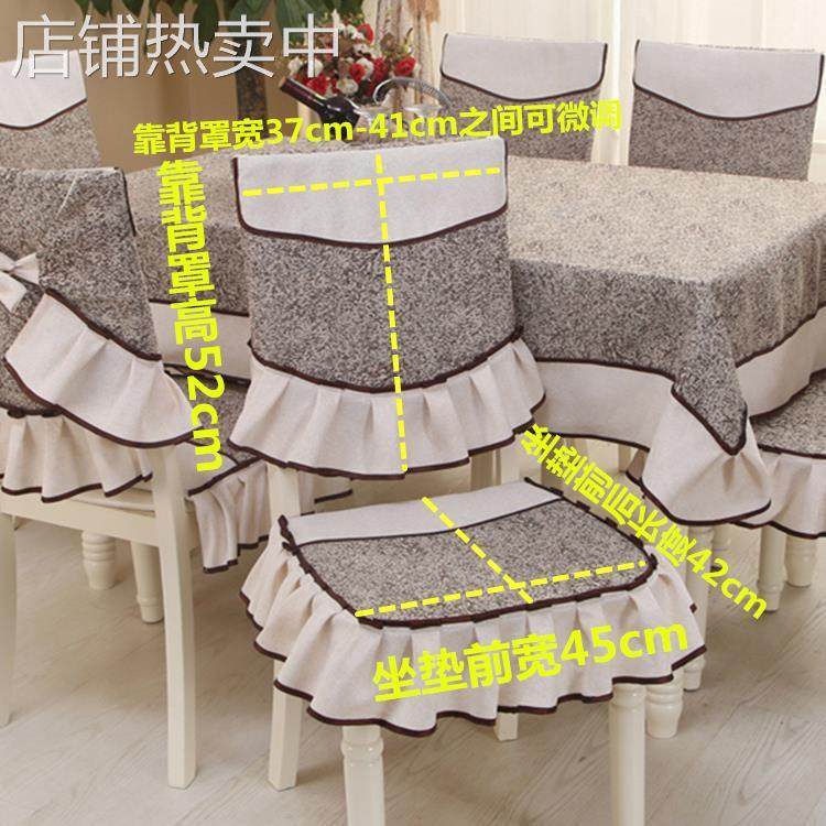 时尚简约餐桌椅罩套厚软防滑四季坐垫餐椅垫椅罩圆桌布新款,居家布艺,桌布,淘宝优惠券,粉丝福利购,淘宝优惠卷