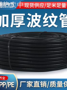 PP波纹管黑色汽车线束穿线软管塑料波纹管电线保护套管可开口