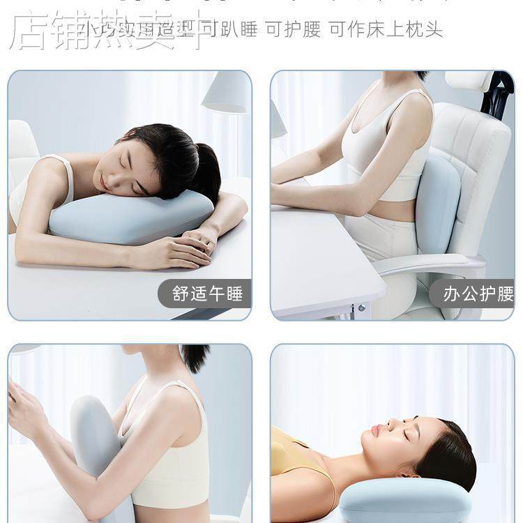 办公室午睡冰丝枕头男女学生便携午休趴趴枕沙发抱枕床上靠垫新款,居家布艺,午睡枕,淘宝优惠券,粉丝福利购,淘宝优惠卷
