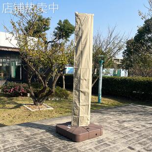 户外遮阳伞套太阳伞保护套室外伞套罗马伞罩庭院伞收纳防晒防雨罩