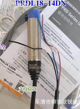 全新原厂 奥托尼克斯 PRD18-14DN 14DP PRDT18-7DO PRDL18-14DN