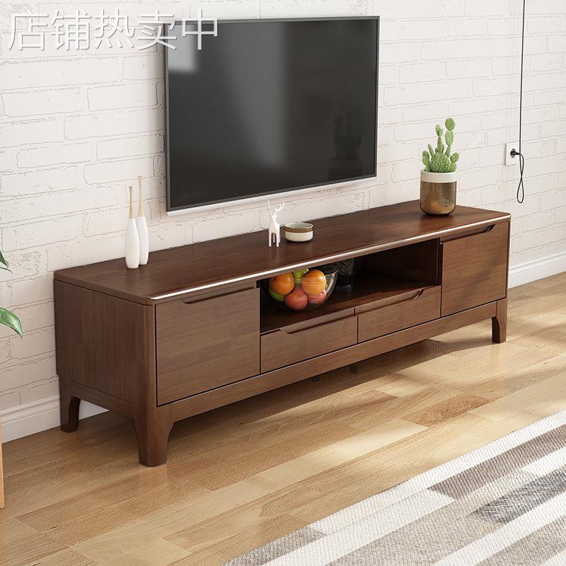 全实木电视柜茶几组合家用客厅落地柜小户型组合墙柜储物柜影视柜