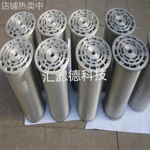 MF4003P25NB MF0301M60NB 供应液压油滤芯 液压站滤芯 稀油站滤芯