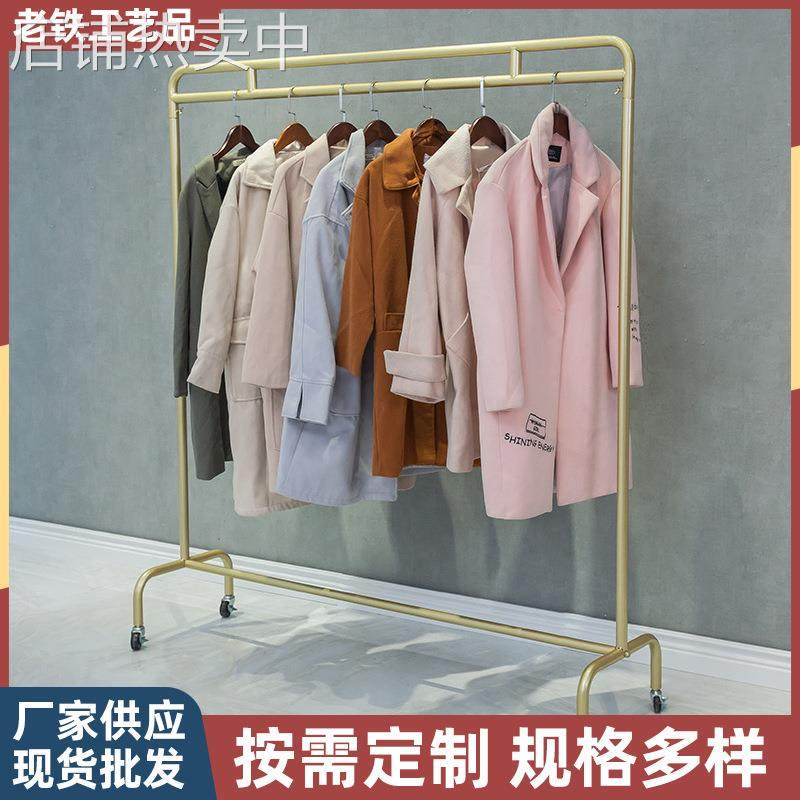 服装店展示架落地式水管衣架直播架单杠龙门式晾衣杆可移动带轮子