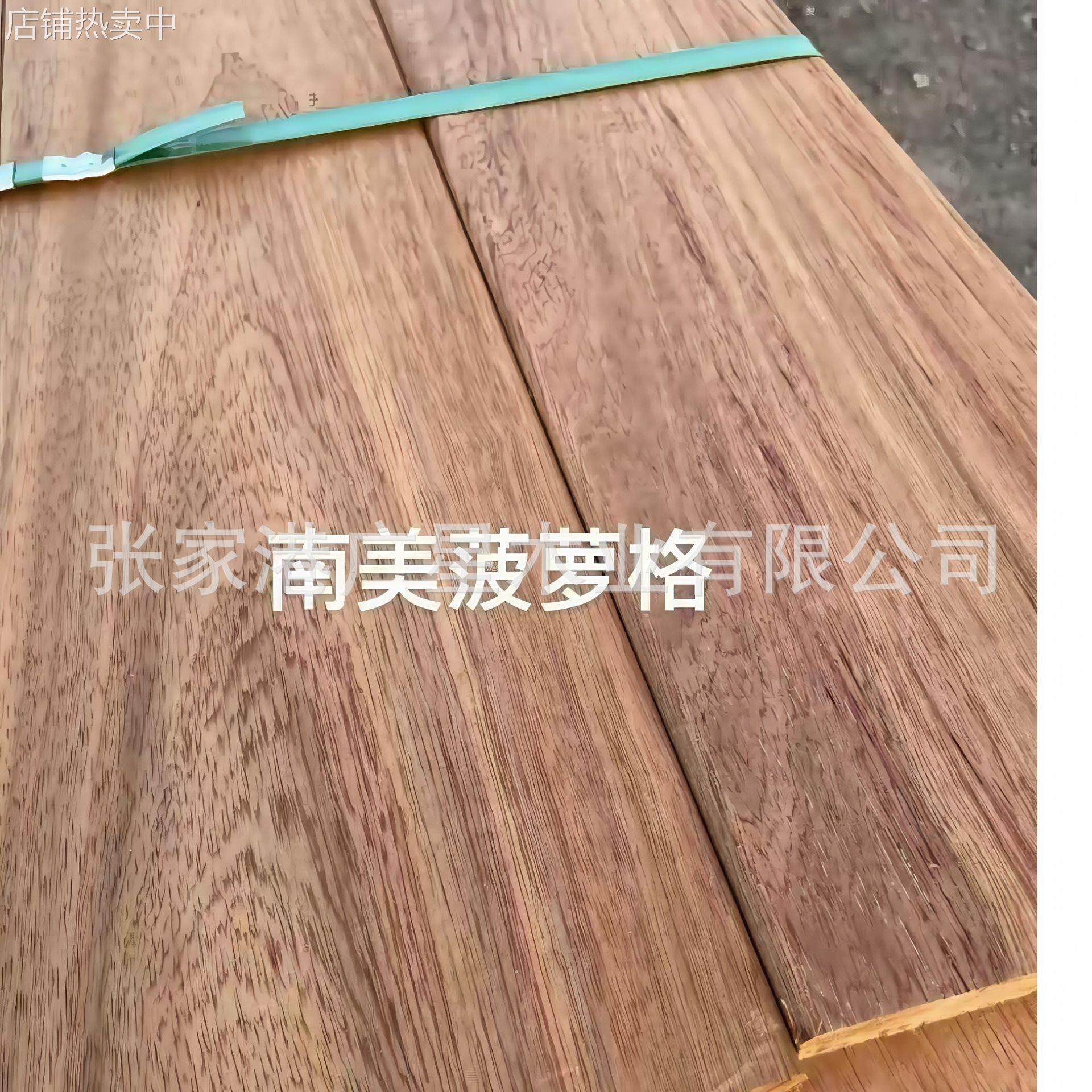 工厂南美菠萝格木板庭院南美柚木实木原木双柱苏木户外用木材,基础建材,原木板/实木板,淘宝优惠券,粉丝福利购,淘宝优惠卷