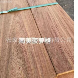 工厂南美菠萝格木板庭院南美柚木实木原木双柱苏木户外用木材