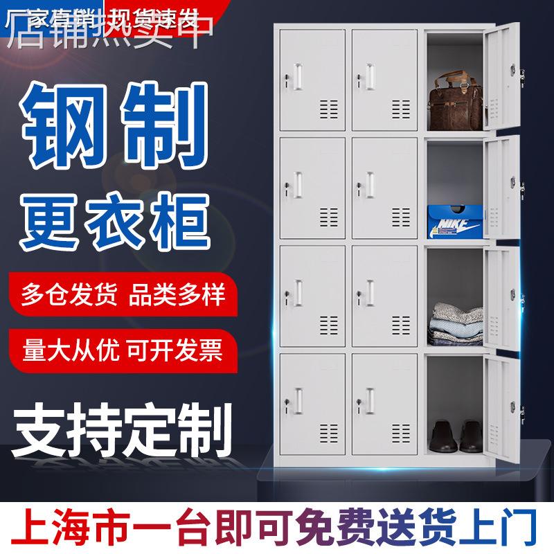 促销钢制加厚员工更衣柜铁皮柜宿舍储物柜带锁多门存包鞋柜收纳柜