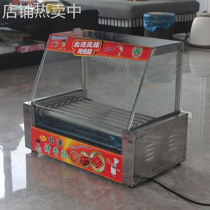 厂家直销7棍10台湾热狗机商用烤肠机电热台式烤香肠机器定制