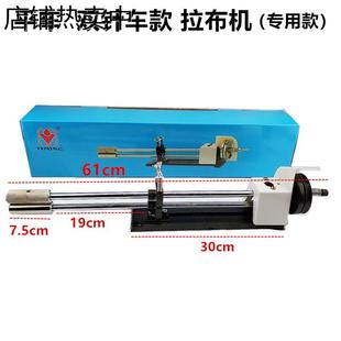 加长滚轮拉布机 电脑平车 同步DY车 双针机拖布轮 厚料拉布轮器