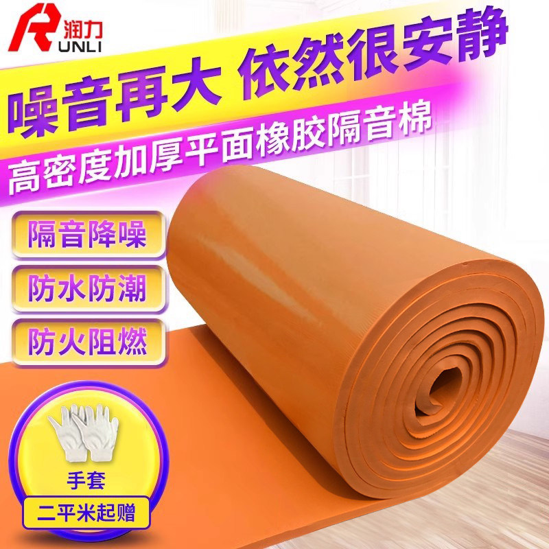 隔音棉墙体吸音棉ktv家用自粘消音材料彩色墙贴室内阻燃隔音板,基础建材,隔音棉,淘宝优惠券,粉丝福利购,淘宝优惠卷