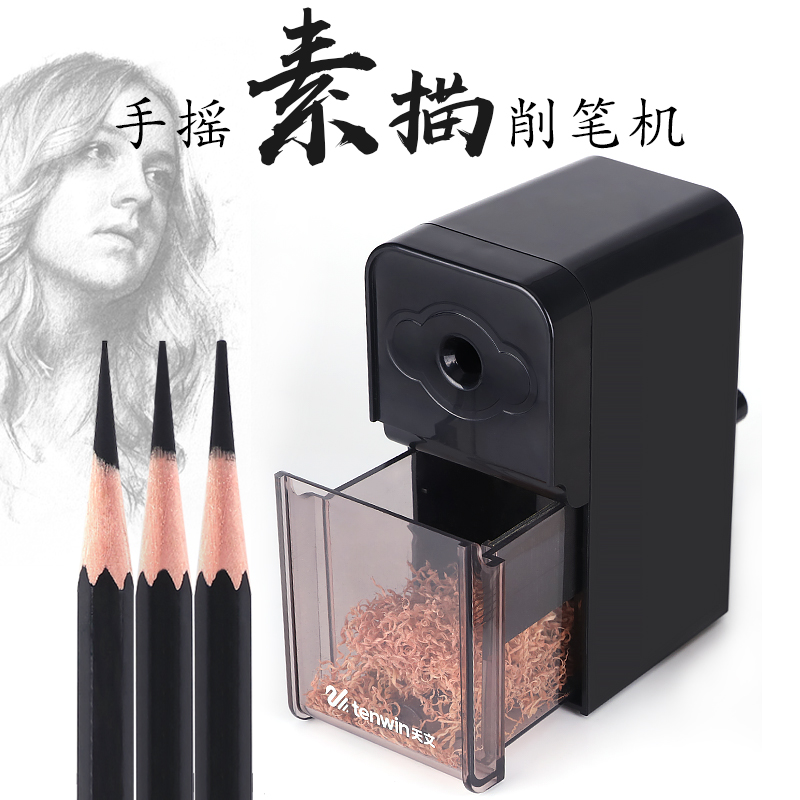 TEN-WIN/天文手摇削笔器