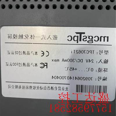 TPC7062KXDFSi原装昆仑通