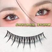 萌睫尚品五对装 轻欧美漫画睫毛假睫毛柔软鱼丝线透明梗眼睫毛B01
