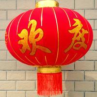 新年植绒灯笼印字植绒布挂饰灯笼元旦节日户外防水布景中式灯笼