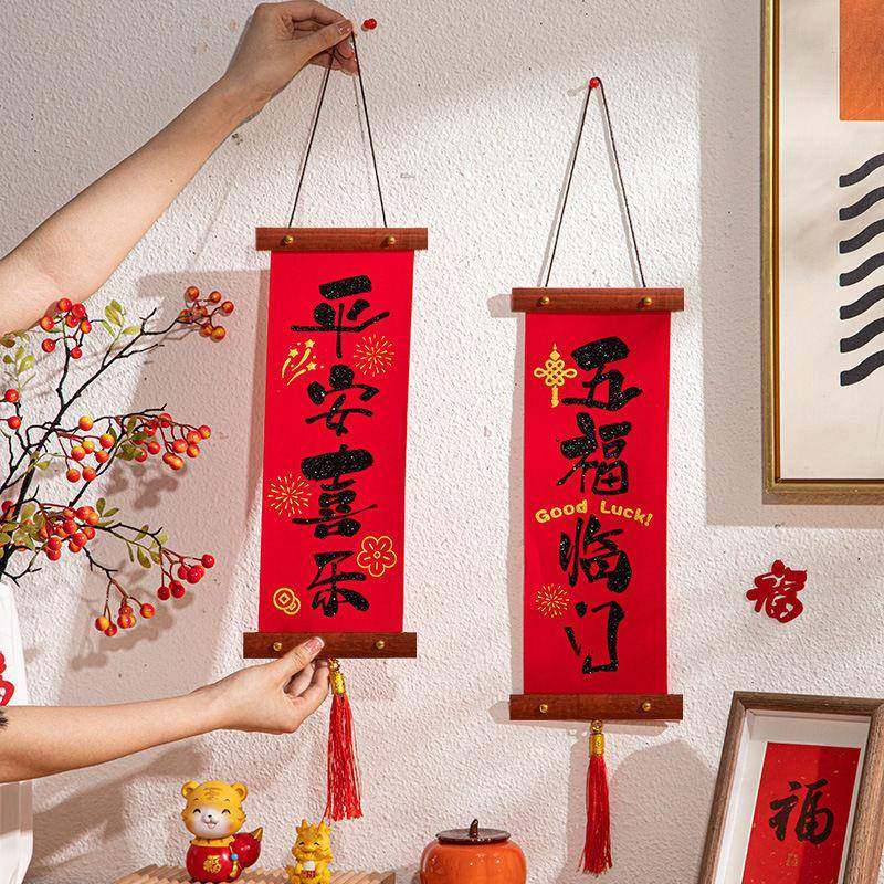 对联结婚喜字挂件装饰婚房布置小对联房门挂饰备婚庆用品大全,节庆用品/礼品,陪嫁用品套装,淘宝优惠券,粉丝福利购,淘宝优惠卷