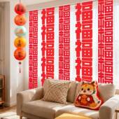 饰春节过年客厅家用元 新款 福字挂件2026新年装 旦氛围场景布置用品