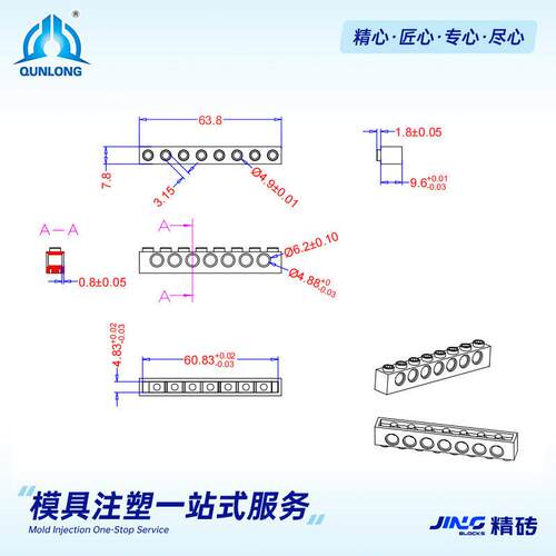 群隆精砖小积木兼容30374国产拼装圆条连接件跨境积木零件批