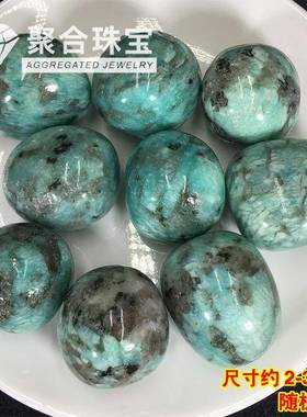 天然天河石原石水晶共生矿石摆件桌面家居装饰石复古绿石头