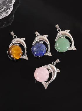 亚马逊小海豚天然石纯铜水晶吊坠欧美紫晶粉晶海豚挂件diy饰品跨