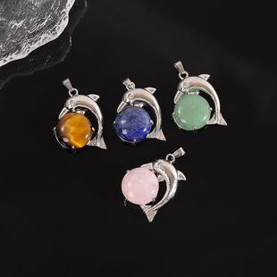 亚马逊小海豚天然石纯铜水晶吊坠欧美紫晶粉晶海豚挂件diy饰品跨