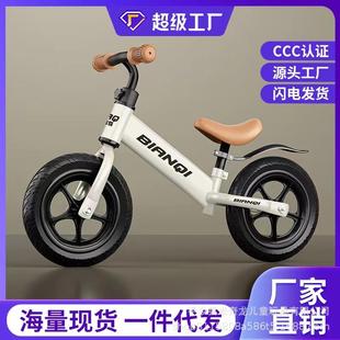 新款 儿童平衡车无脚踏自行车2 岁宝宝滑行车学步车滑步车2025新款