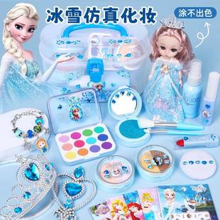 艾莎儿童化妆玩具礼物扮家家酒彷真品盒包公主套装小女孩娃宝子爱